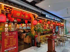 -谭鸭血老火锅(万象九宜城店)