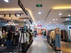 -第一百货(姑苏店)