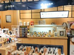 -DON DON DONKI(名珠城店)