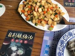 -东兴顺爆肚张