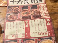 -十六蒲(桂林路店)