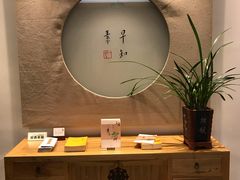 -枣子树·素食餐厅(普陀山店)