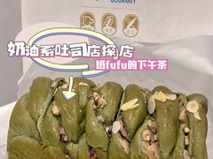 -司乎(MOMOPARK店)