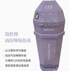 -天其美科学美肤·生发健康管理