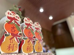 -彬媽糖水(侨鑫国际店)
