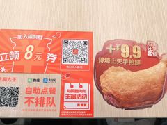 -永和大王(杨高中路店)