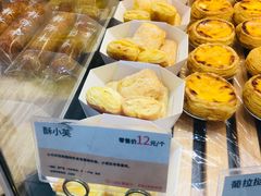-爱维尔阳光蛋糕(独墅湖邻里中心店)