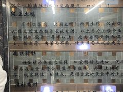 -口袋鸭砂煲火锅(解放路店)