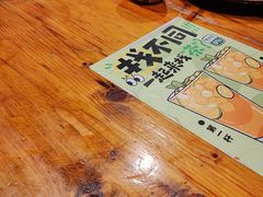 -懒人盐府人家·自贡大麻鱼(安贞店)