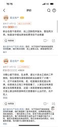 -重庆嘉华妇产医院·妇幼保健
