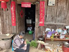 -许家山