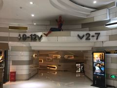-万象影城(杭州万象城IMAX激光店)