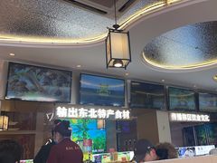 -遇东北林区铁锅炖(南开店)
