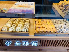 -沪上酥铺(东晓南店)