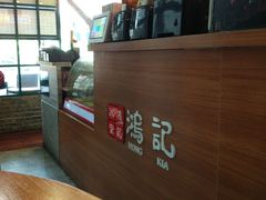 -香港鸿记冰室