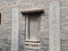 -山西王家大院