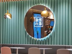-奈雪的茶(天河城店)