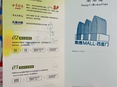 -凯德MALL(西直门店)