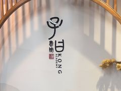-子曰书院·古筝围棋书法国画小主持(夏都店)