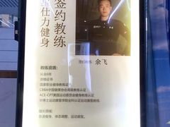 -星仕力游泳健身(滨江店)
