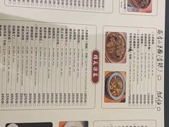 -粤香村(清真川菜店)