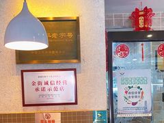 -康乐(滨江道店)