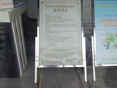 -石炮台公园