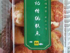 -周记传统糕点PASTRY(蜀汉路店)