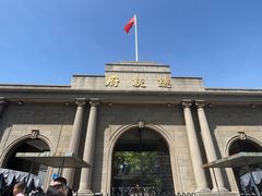 -1912街区