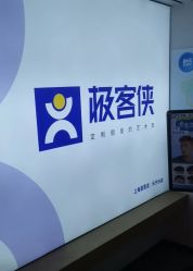 -极客侠·AI定制假发补发