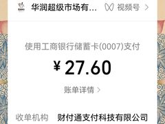 -Olé精品超市(北京合生汇店)