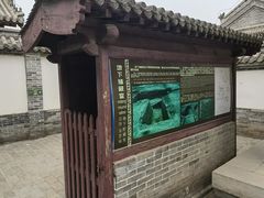 -河间府署