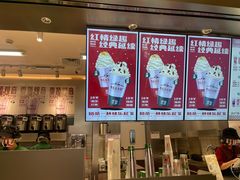 -杭州湖滨in77