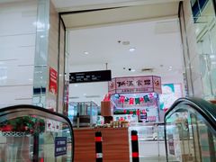 -友谊超市(友谊商城店)