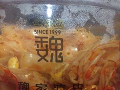 -魏家凉皮(西安秋林宏业商厦店)