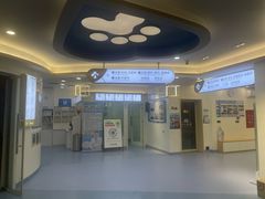 -全心全意动物诊疗中心医院(北苑店)