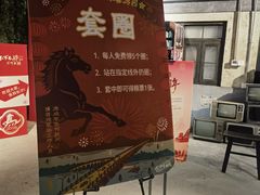-长沙文和友(海信广场店)