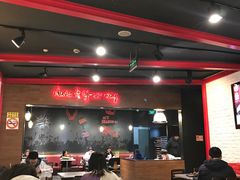大堂-汉堡王(上海虹口龙之梦)