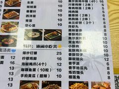 -聚椰坊·海南清补凉·糖水·奶茶·小吃