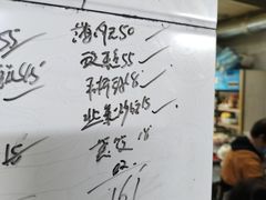 -蒲鲜菜馆