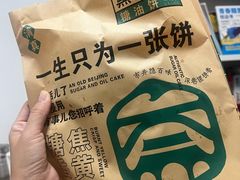 -黑窑厂糖油饼烤鸭·清真菜(黑窑厂街店)