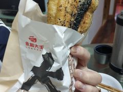 -永和大王(巨峰路店)