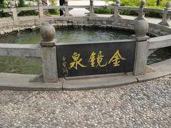 -百脉泉景区