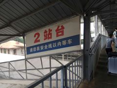 -天津北站