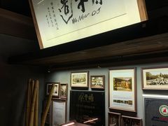 -原牛道·潮汕围炉火锅(讯美店)
