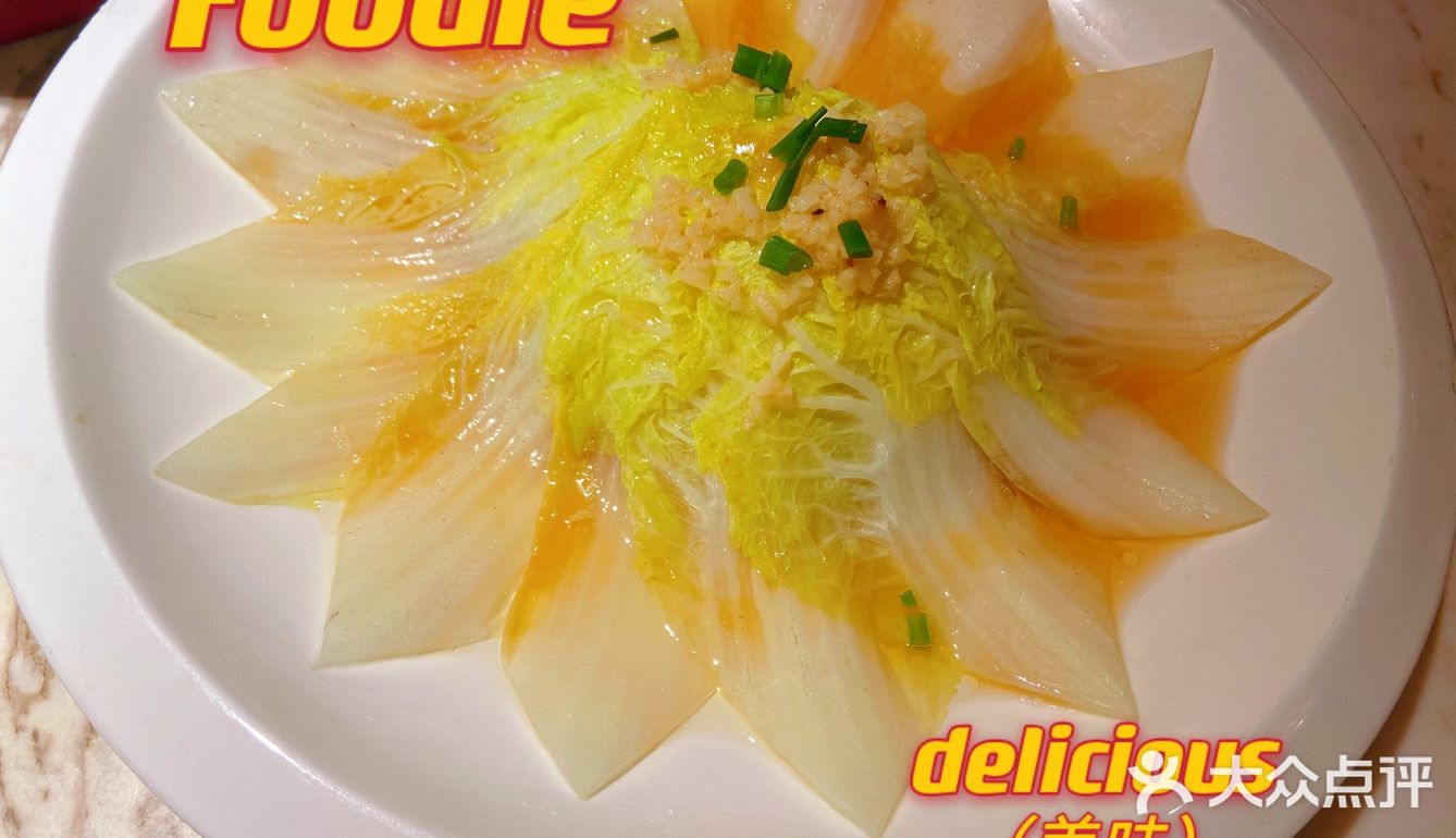 悠方性价比高的的餐厅