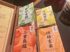 -摩打食堂(壹方中心店)