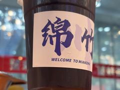 -休记光头香辣蟹干锅(绵竹店)