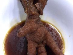 卤凤爪-周素珍馄饨(王家弄店)