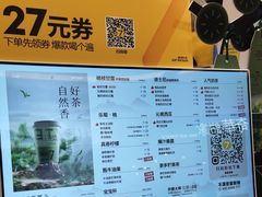 -7分甜(苏州中心店)